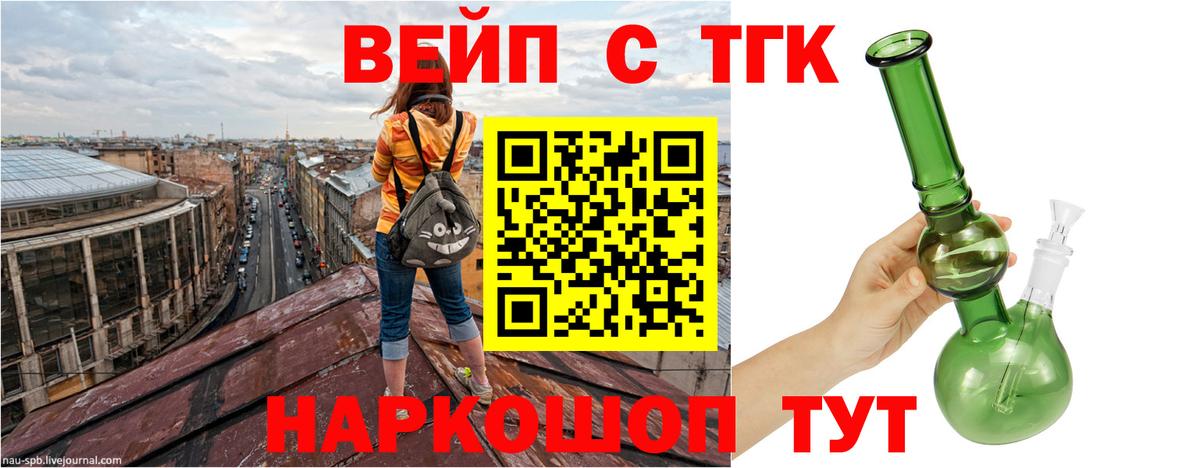 ОМГ ОМГ ссылка  Вход с VPN  Ухта  Дистиллят ТГК THC oil 