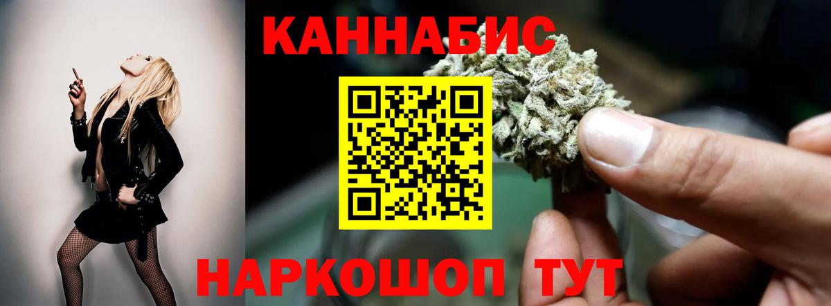 Бошки марихуана гибрид  Вход с VPN  Бошки Шишки индика  Шишки марихуана VHQ  Ухта 