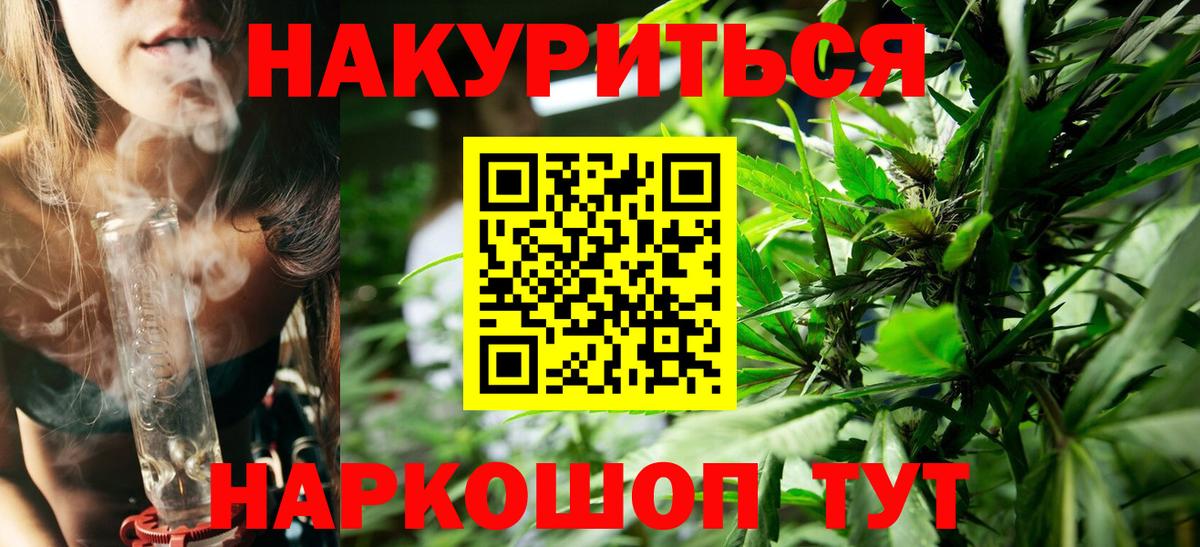 МАРИХУАНА тримм Ухта